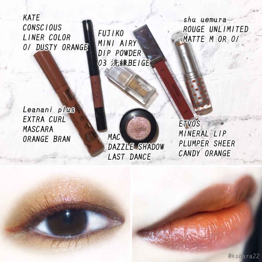 ミネラルリッププランパー シアー キャンディオレンジ/エトヴォス/リッププランパーを使ったクチコミ（2枚目）