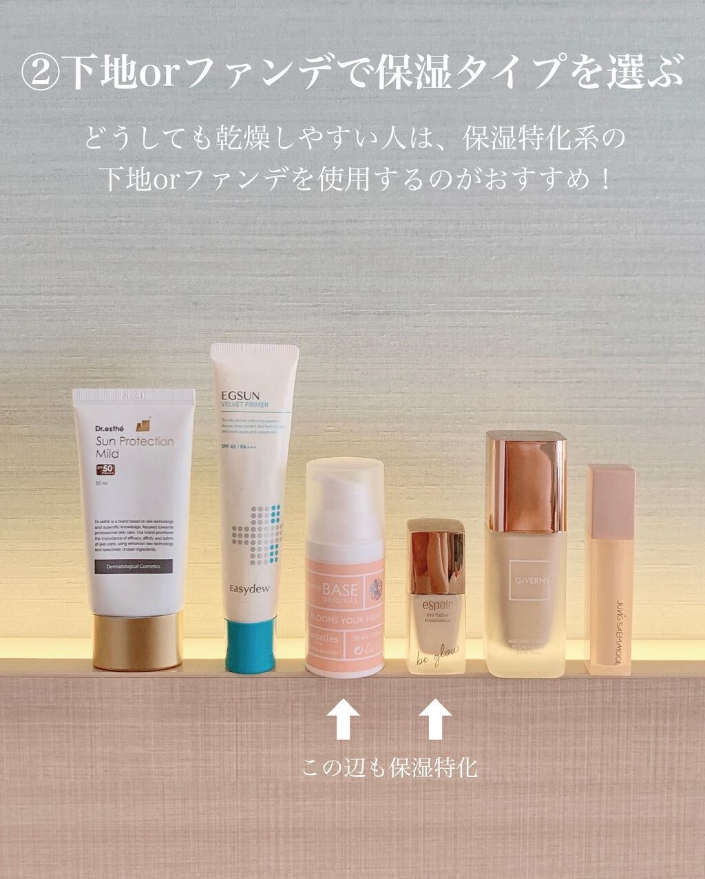 UVプロテクションマイルド/FAYON/日焼け止め・UVケアを使ったクチコミ(3枚目)