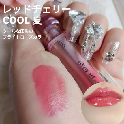 オーバーグロウティント/ETUDE/リップティントを使ったクチコミ(7枚目)