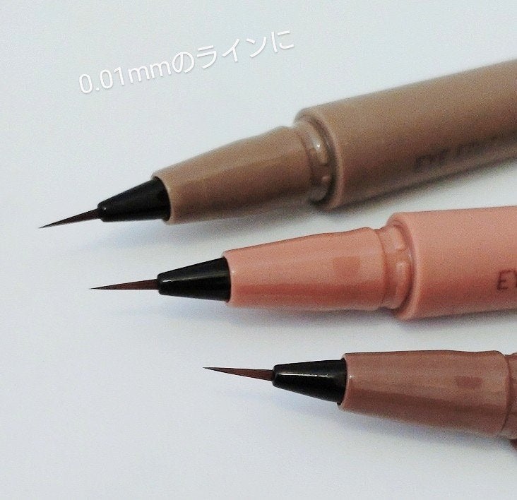 エテュセ アイエディション(スキニーブロウライナー)/ettusais/リキッドアイブロウを使ったクチコミ(2枚目)