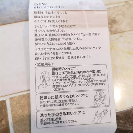 を使ったクチコミ(3枚目)