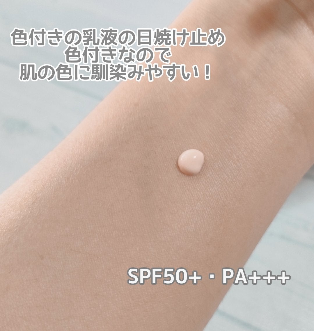 サンスクリーン+モイスト(色付き)<日焼け止め>/DR.WU/日焼け止めローションを使ったクチコミ(2枚目)