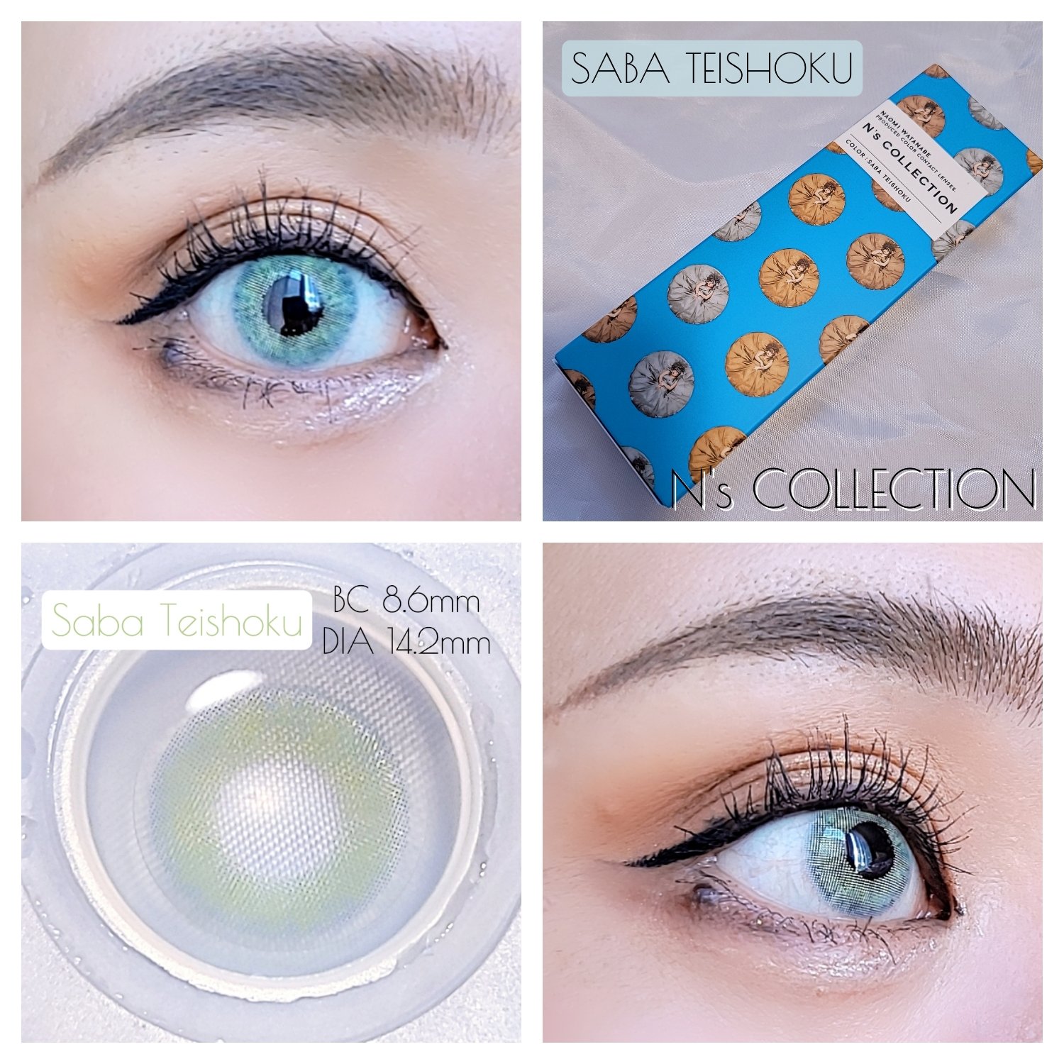 N’s COLLECTION 1day/N’s COLLECTION/ワンデー（１DAY）カラコンを使ったクチコミ（1枚目）