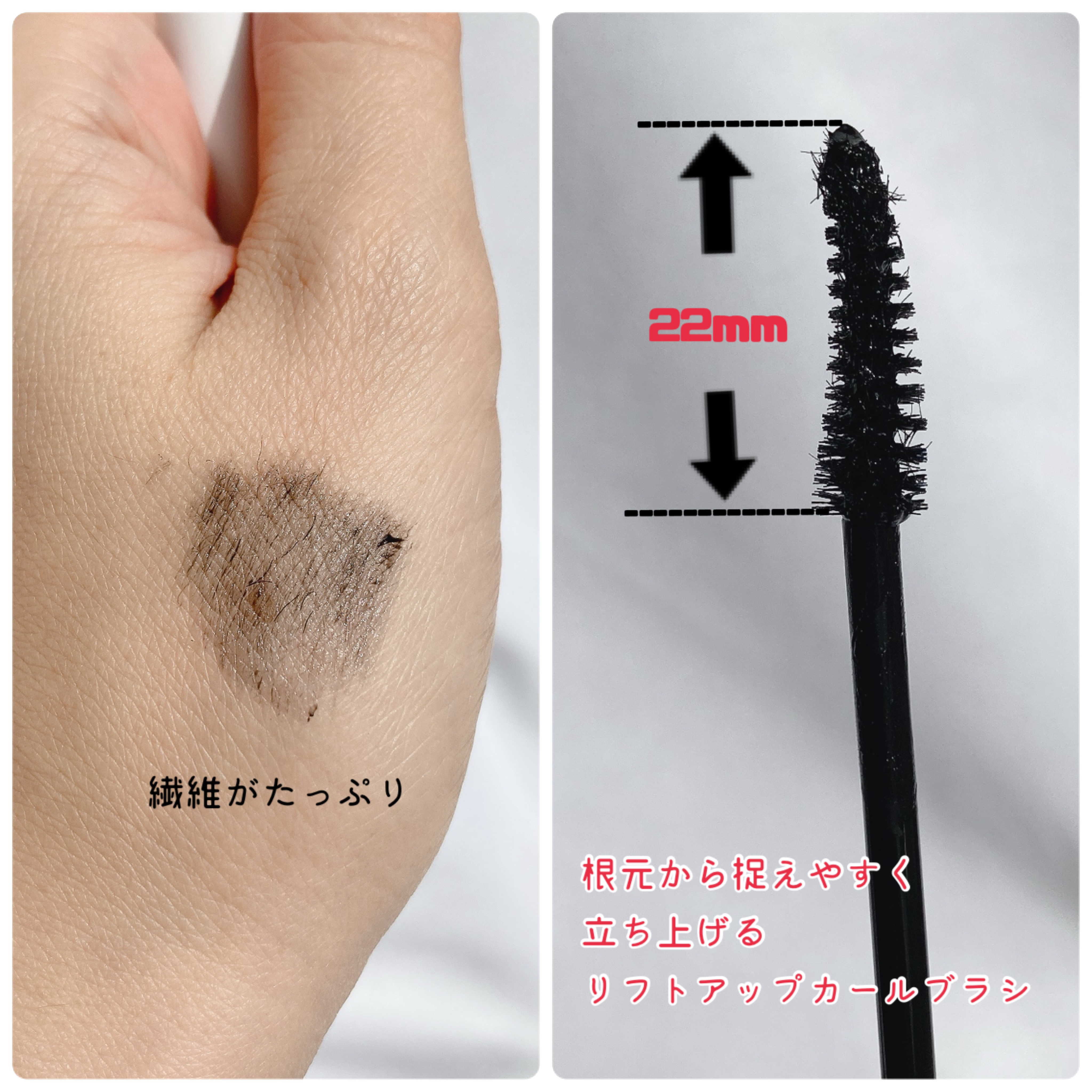 ハイパーリフトマスカラ/D-UP/マスカラを使ったクチコミ（2枚目）