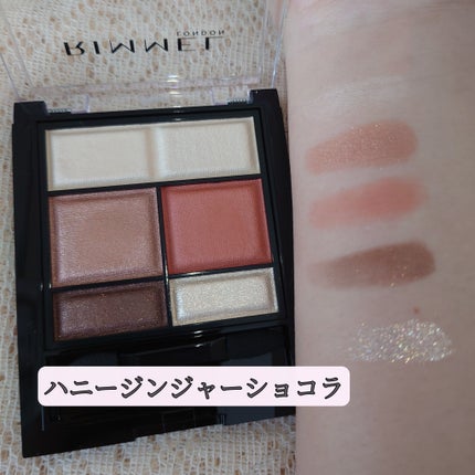 ワンダー スウィート アイシャドウ/リンメル ロンドン/アイシャドウパレットを使ったクチコミ(5枚目)