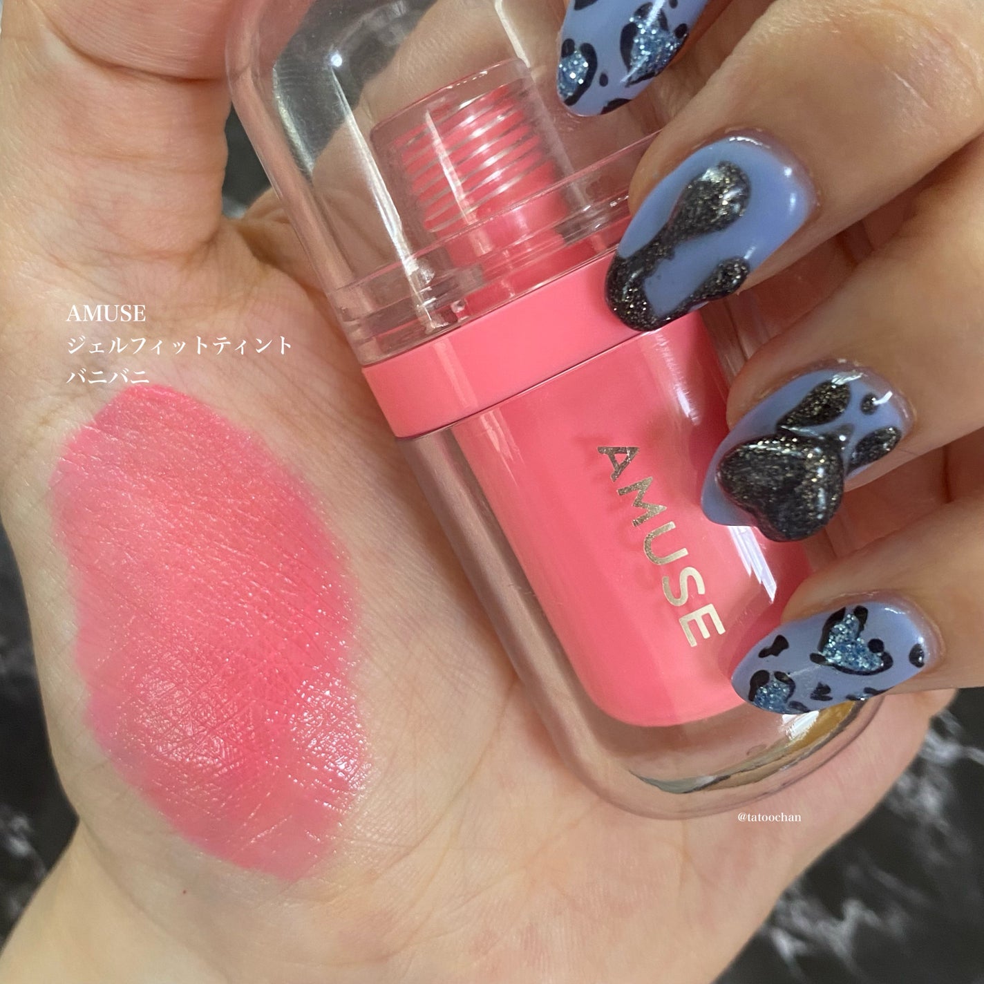 フルーティーグラムティント/Laka/リップティントを使ったクチコミ(2枚目)