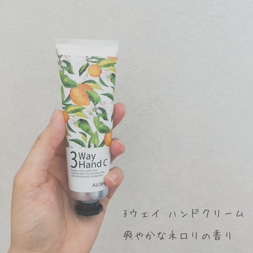 ハンドクリーム/3ウェイ/ハンドクリームを使ったクチコミ（2枚目）