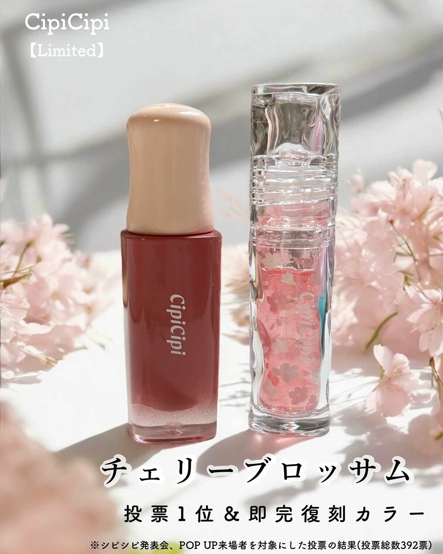 デューイフィルムティント/CipiCipi/リップティントを使ったクチコミ（1枚目）