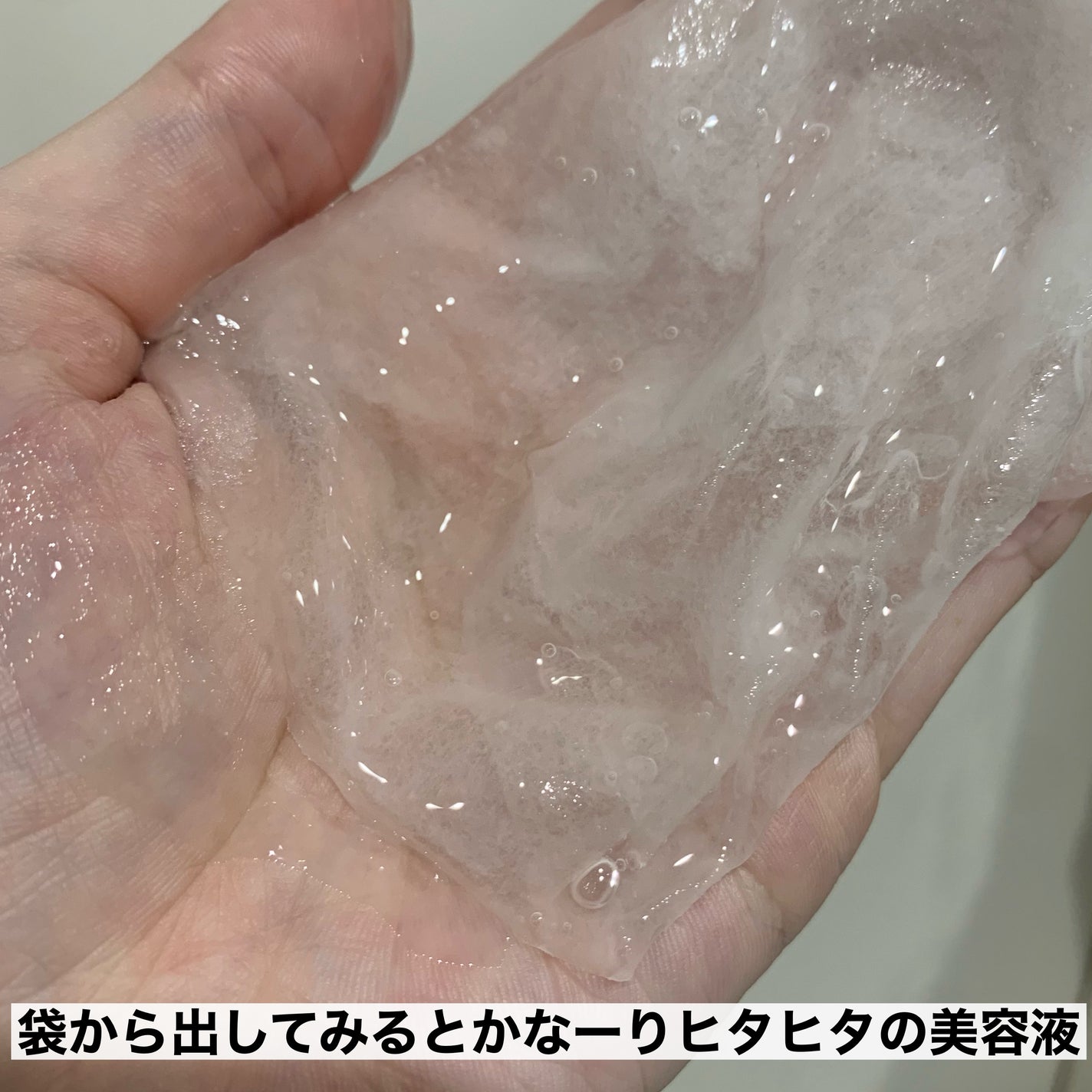 レチビタエッセンスマスク/ピュレア/シートマスク・パックを使ったクチコミ(4枚目)