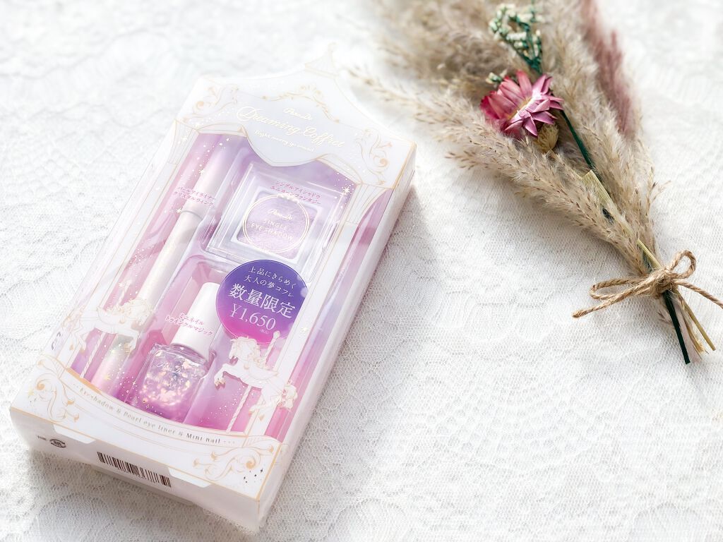 ドリーミングコフレ/パラドゥ/メイクアップキットを使ったクチコミ（1枚目）