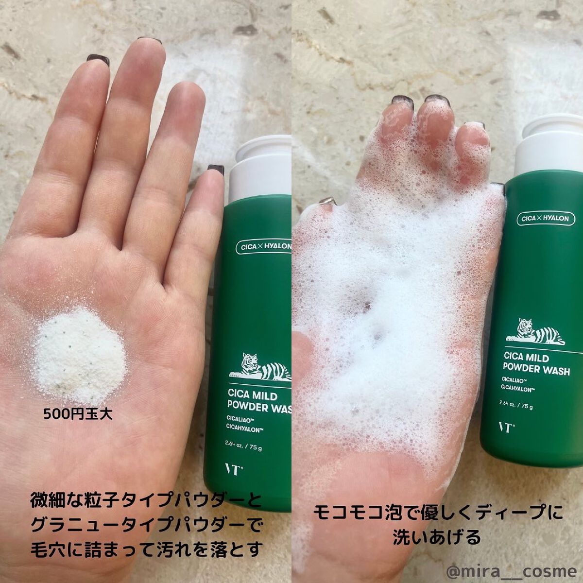 CICA クリーム/VT/フェイスクリームを使ったクチコミ(5枚目)