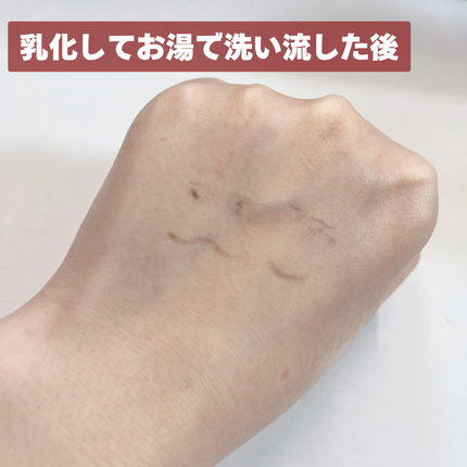センテラ ライトクレンジングオイル/SKIN1004/オイルクレンジングを使ったクチコミ(3枚目)