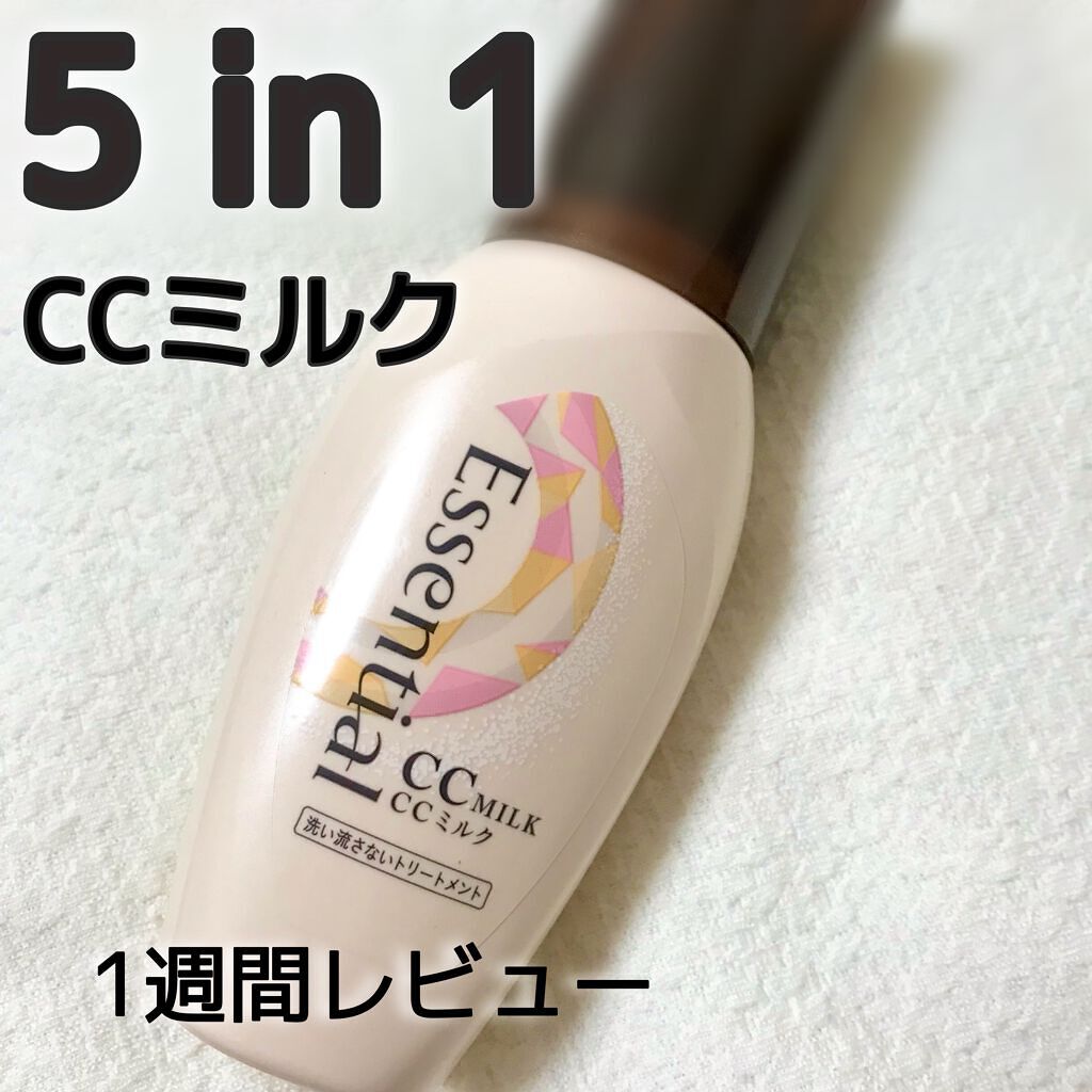 CCãã«ã¯/ãšãã»ã³ã·ã£ã«/ãã¢ãã«ã¯ã䜿ã£ãã¯ãã³ãïŒ1æç®ïŒ