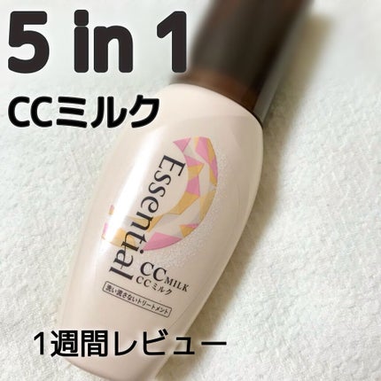 CCãã«ã¯/ãšãã»ã³ã·ã£ã«/ãã¢ãã«ã¯ã䜿ã£ãã¯ãã³ãïŒ1æç®ïŒ