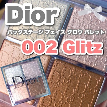 ディオール バックステージ フェイス グロウ パレット/Dior/プレストパウダーを使ったクチコミ（1枚目）