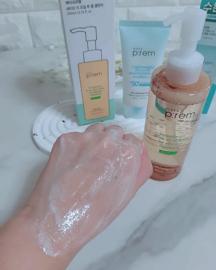 UVディフェンスミーウォータリーカプセルサンクリーム/make prem/日焼け止めクリームを使ったクチコミ(4枚目)