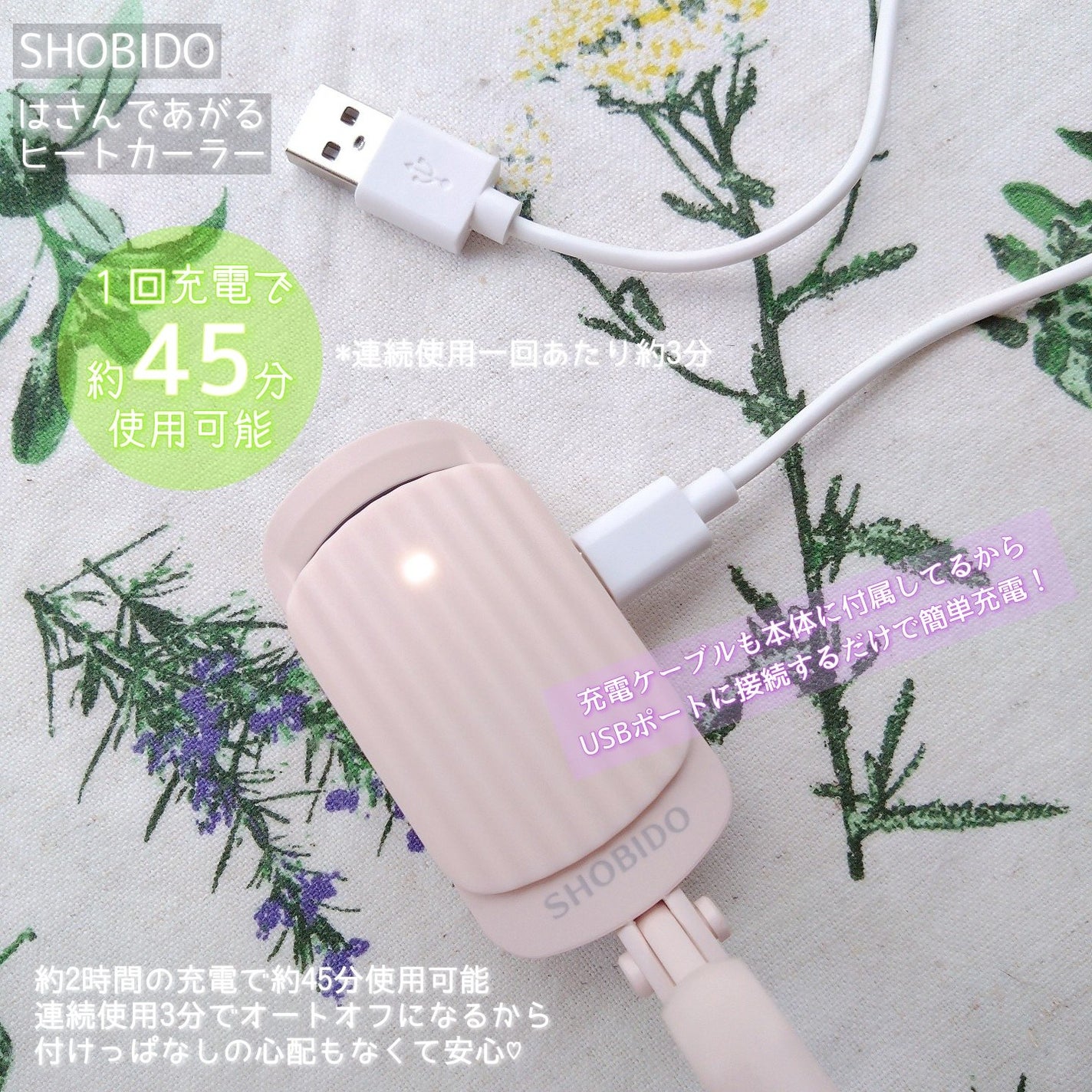 ã¯ããã§ãããããŒãã«ãŒã©ãŒ/SHOBIDO/ããããã¥ãŒã©ãŒã䜿ã£ãã¯ãã³ãïŒ2æç®ïŒ