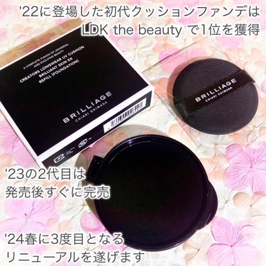 CREATORS LONGWEAR UV CUSHION BRILLIANT SKIN EX/ブリリアージュ/クッションファンデーションを使ったクチコミ（2枚目）