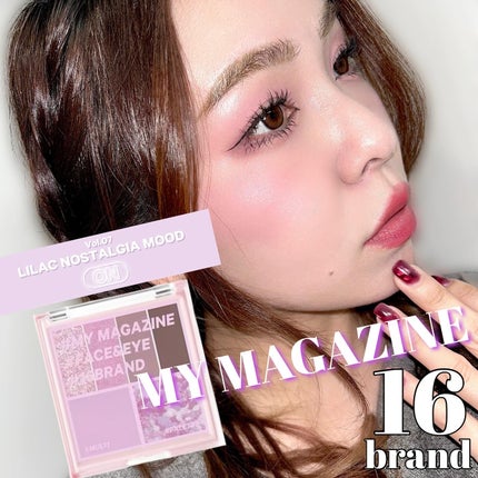 16 MY MAGAZINE/16BRAND/アイシャドウパレットを使ったクチコミ(1枚目)