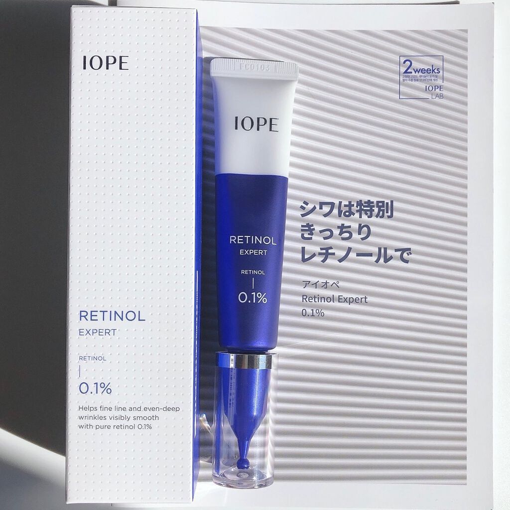 レチノール エキスパート0.1%/IOPE/美容液を使ったクチコミ(7枚目)