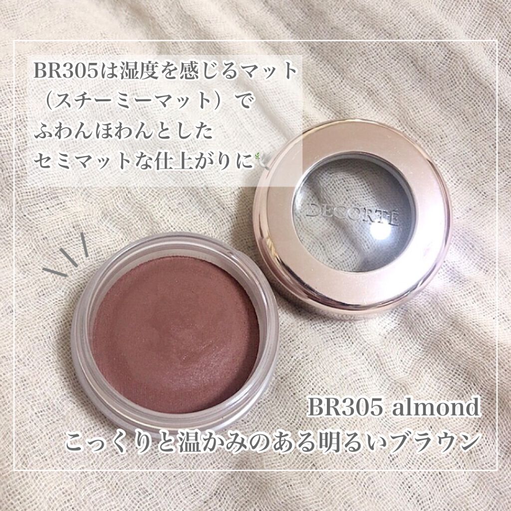 アイグロウ ジェム BR305/DECORTÉ/ジェル・クリームアイシャドウを使ったクチコミ（3枚目）
