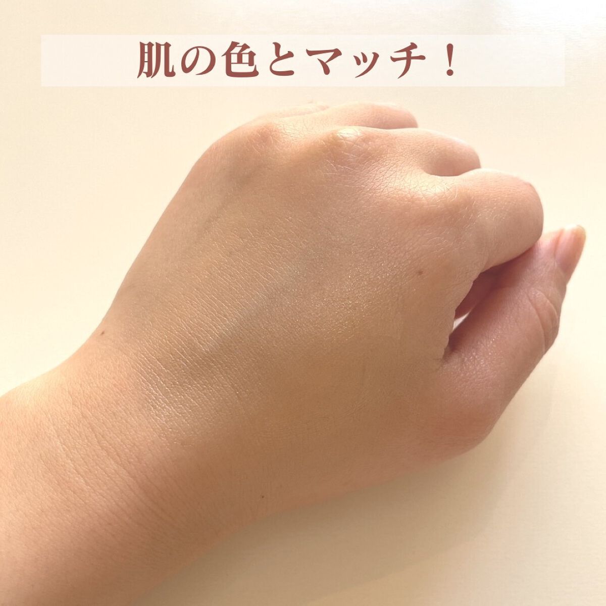 トランスフォーマートーンアップUVプライマー SPF38 PA+++/SISI/化粧下地を使ったクチコミ（3枚目）