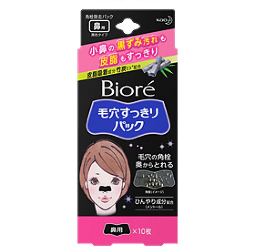 毛穴すっきりパック 鼻用 黒色タイプ/ビオレ/その他スキンケアを使ったクチコミ(1枚目)