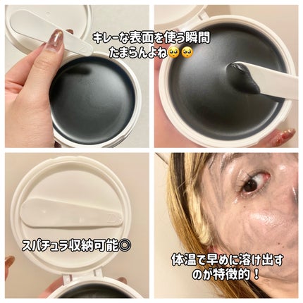 デュオ ザ クレンジングバーム ブラックリペア /DUO/クレンジングバームを使ったクチコミ(3枚目)