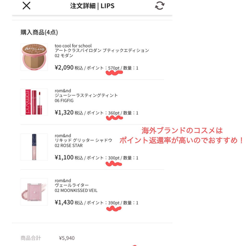 アートクラスバイロダン シェーディング/too cool for school/シェーディングを使ったクチコミ(4枚目)