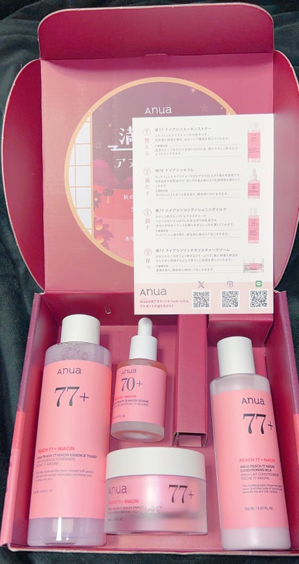 Anuaのスキンケア・基礎化粧品 桃70%ナイアシンセラム他、4商品 Anuaのスキンケア・基礎化粧品 桃70%ナイアシンセラム他、4商品