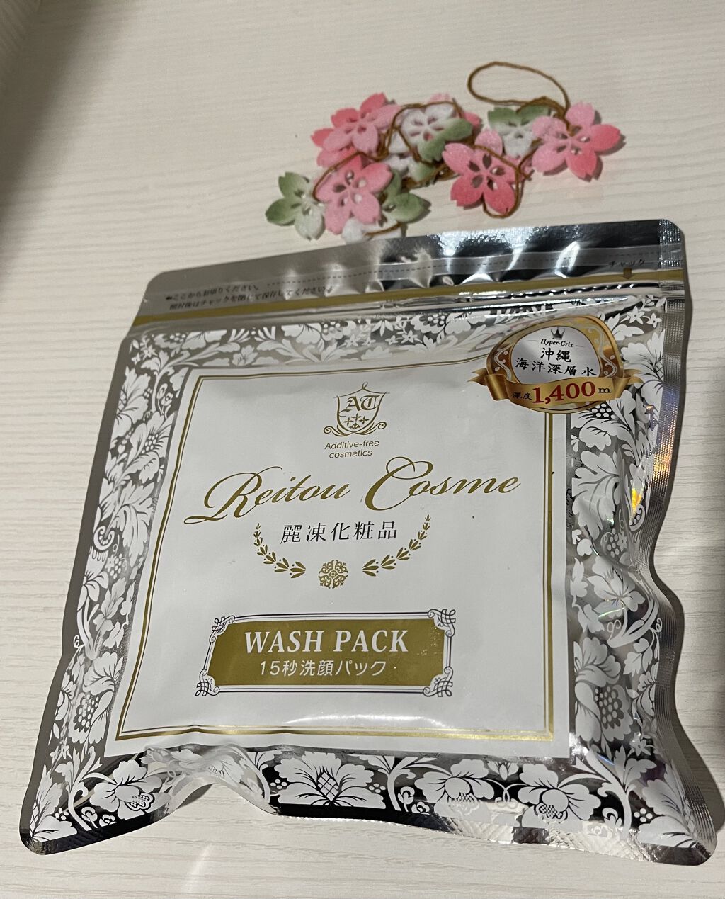 15秒洗顔パック/麗凍化粧品/その他洗顔料を使ったクチコミ（1枚目）