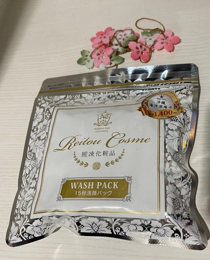 15秒洗顔パック/麗凍化粧品/その他洗顔料を使ったクチコミ(1枚目)