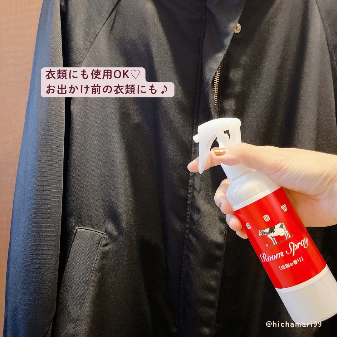 ルームスプレー 赤箱の香り/カウブランド/ファブリックミストを使ったクチコミ（3枚目）