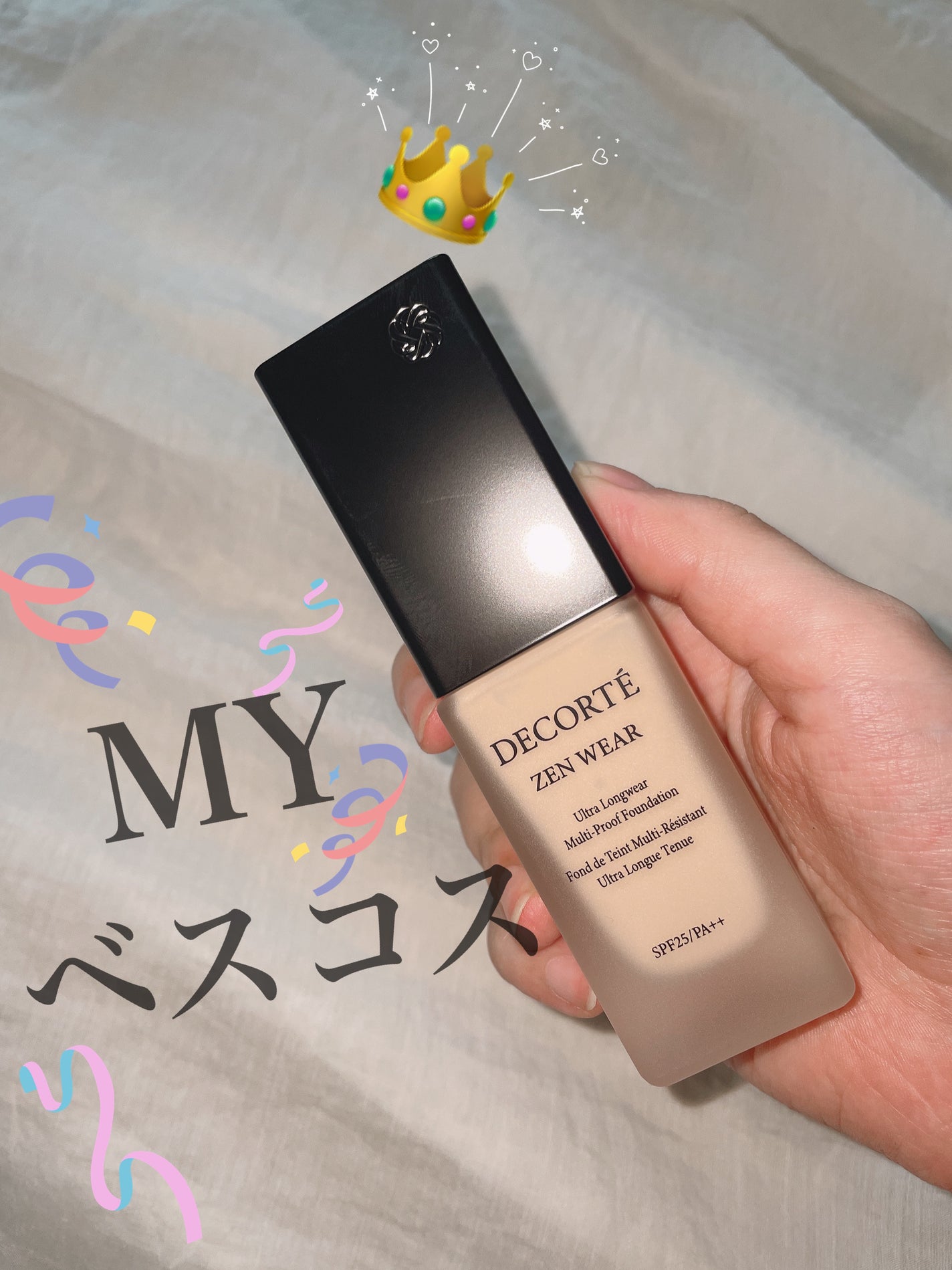 ゼン ウェア フルイド/DECORTÉ/リキッドファンデーションを使ったクチコミ(1枚目)