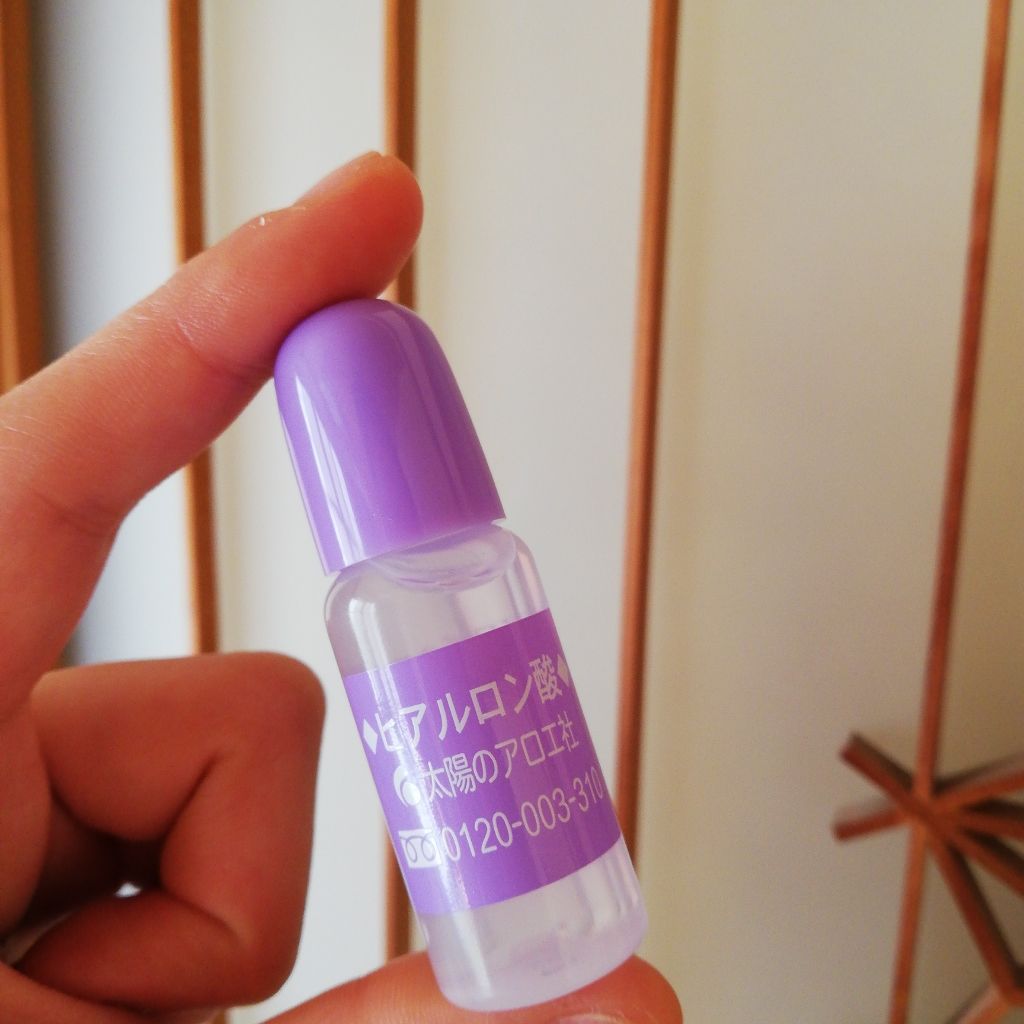 ヒアルロン酸原液/太陽のアロエ社/美容液を使ったクチコミ（1枚目）
