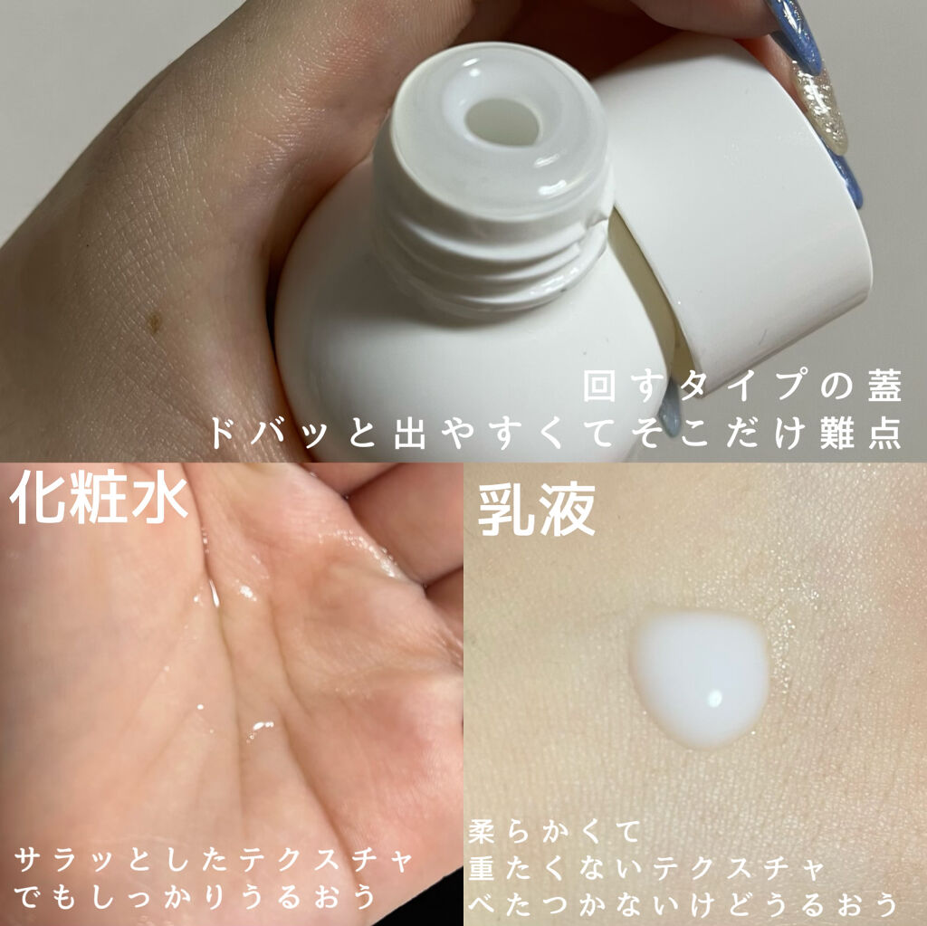 薬用クリアローション/IHADA/化粧水を使ったクチコミ（3枚目）