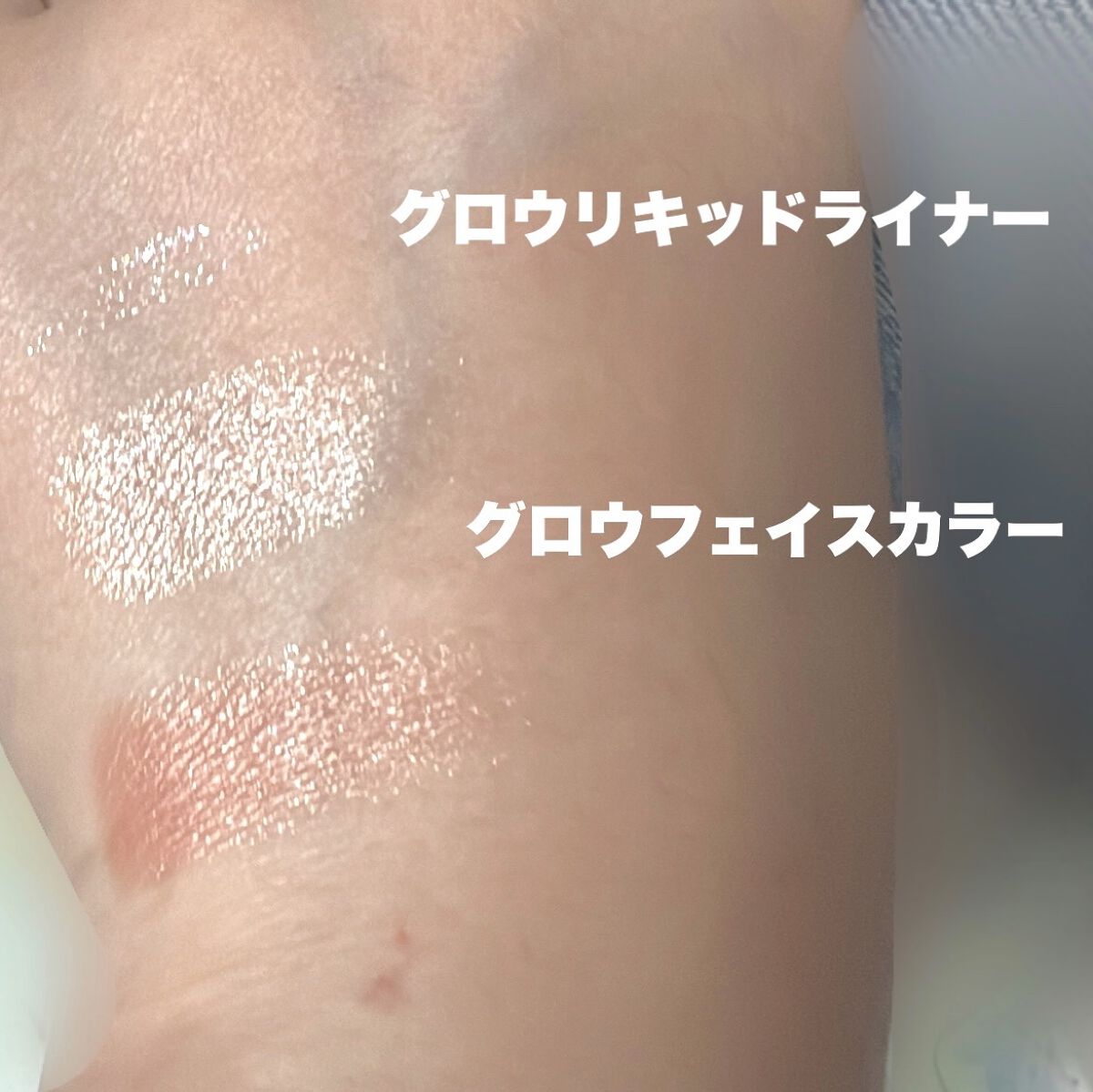 フェイスグロウカラー/CEZANNE/クリームハイライトを使ったクチコミ（2枚目）