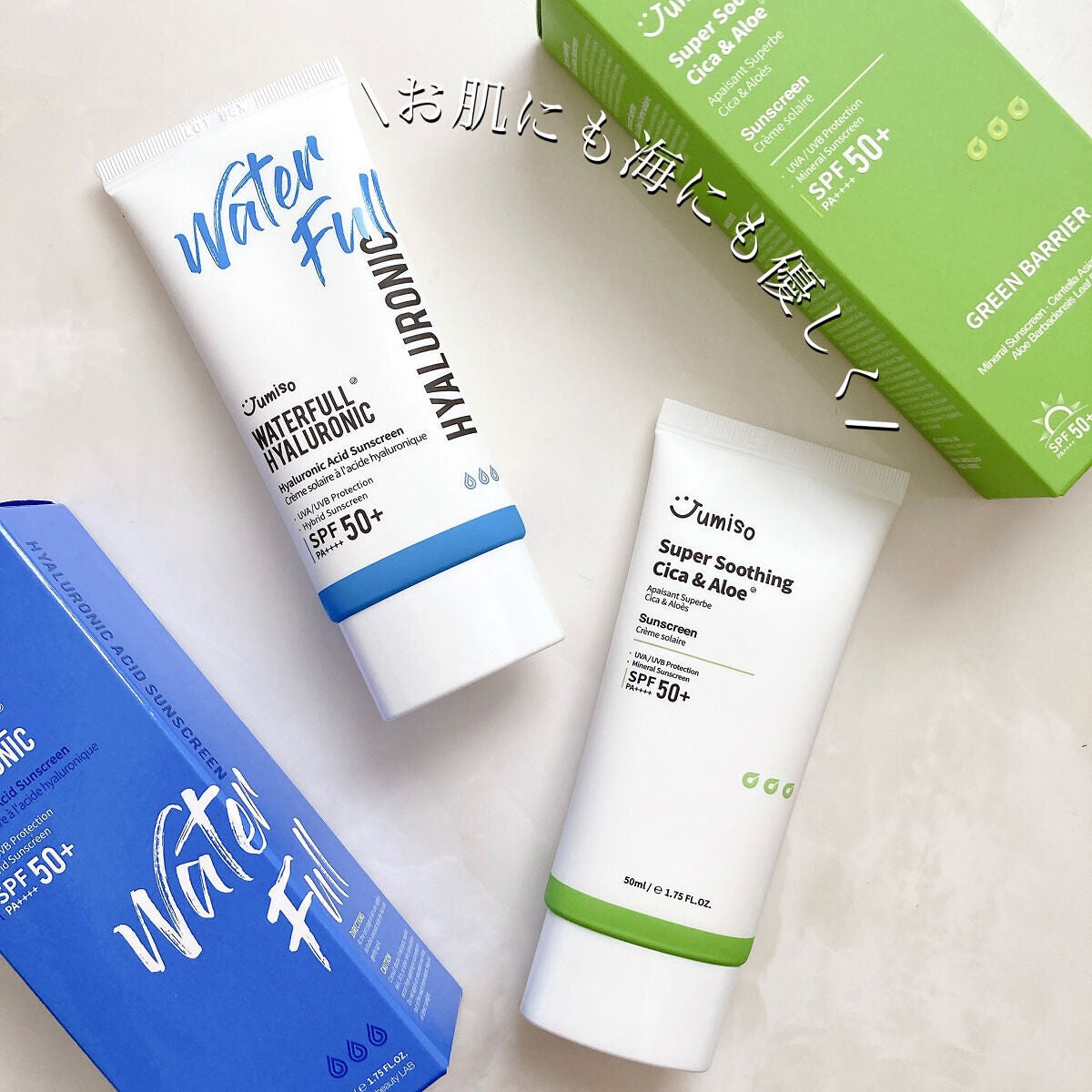 ウォータープールヒアルロン酸日焼け止め/JUMISO/その他スキンケアを使ったクチコミ(6枚目)