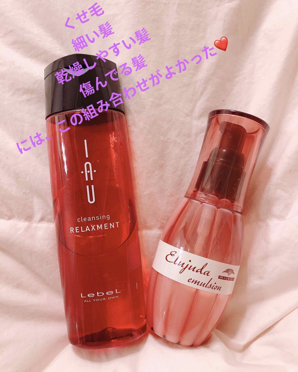 イオ クレンジング リラックスメント シャンプー/LebeL/サロンシャンプーを使ったクチコミ（1枚目）