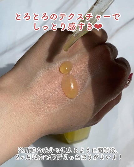 fru:C/Fru:C/美容液を使ったクチコミ(5枚目)