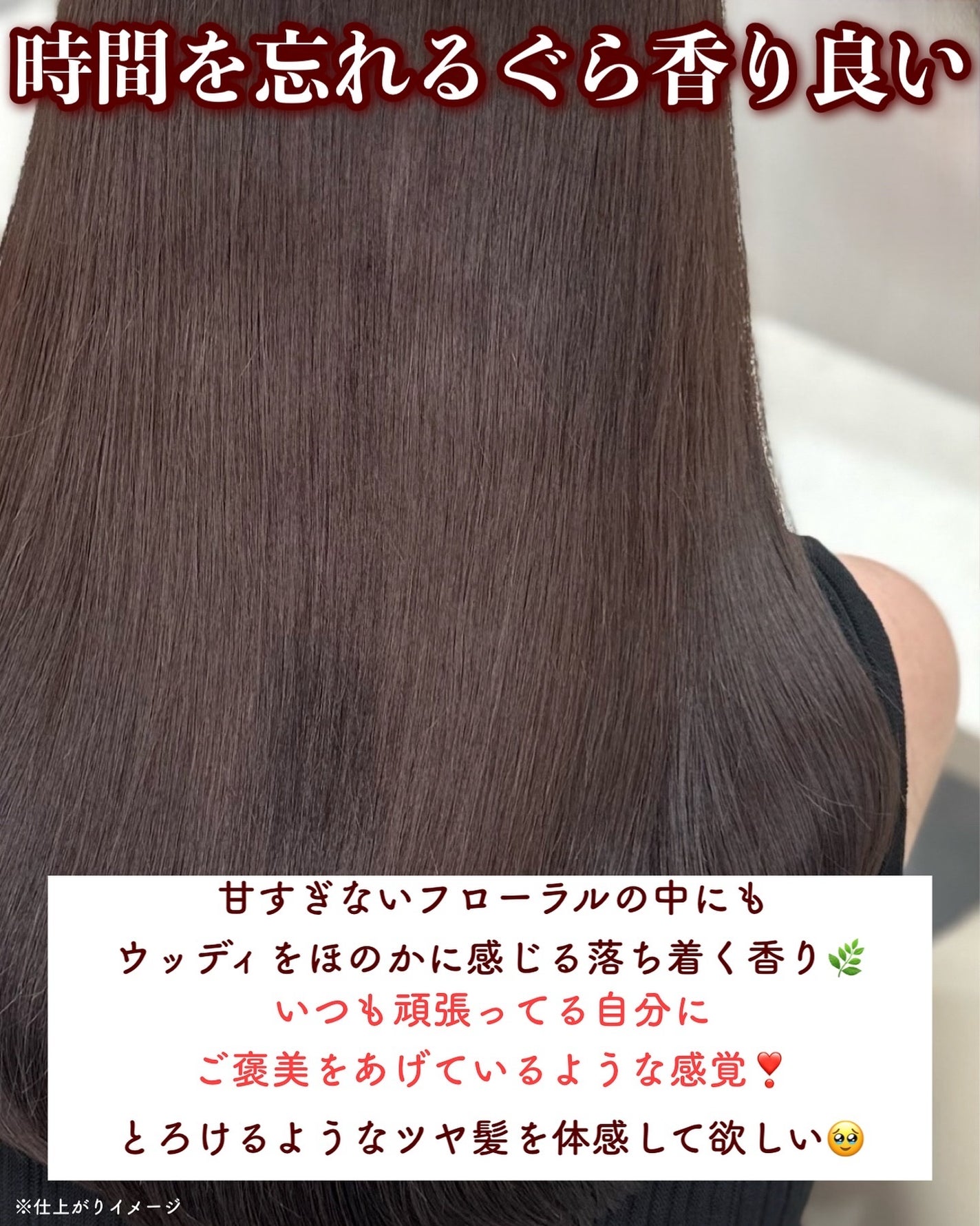 メルト モイストシャンプー/トリートメント/melt/市販シャンプーを使ったクチコミ(5枚目)