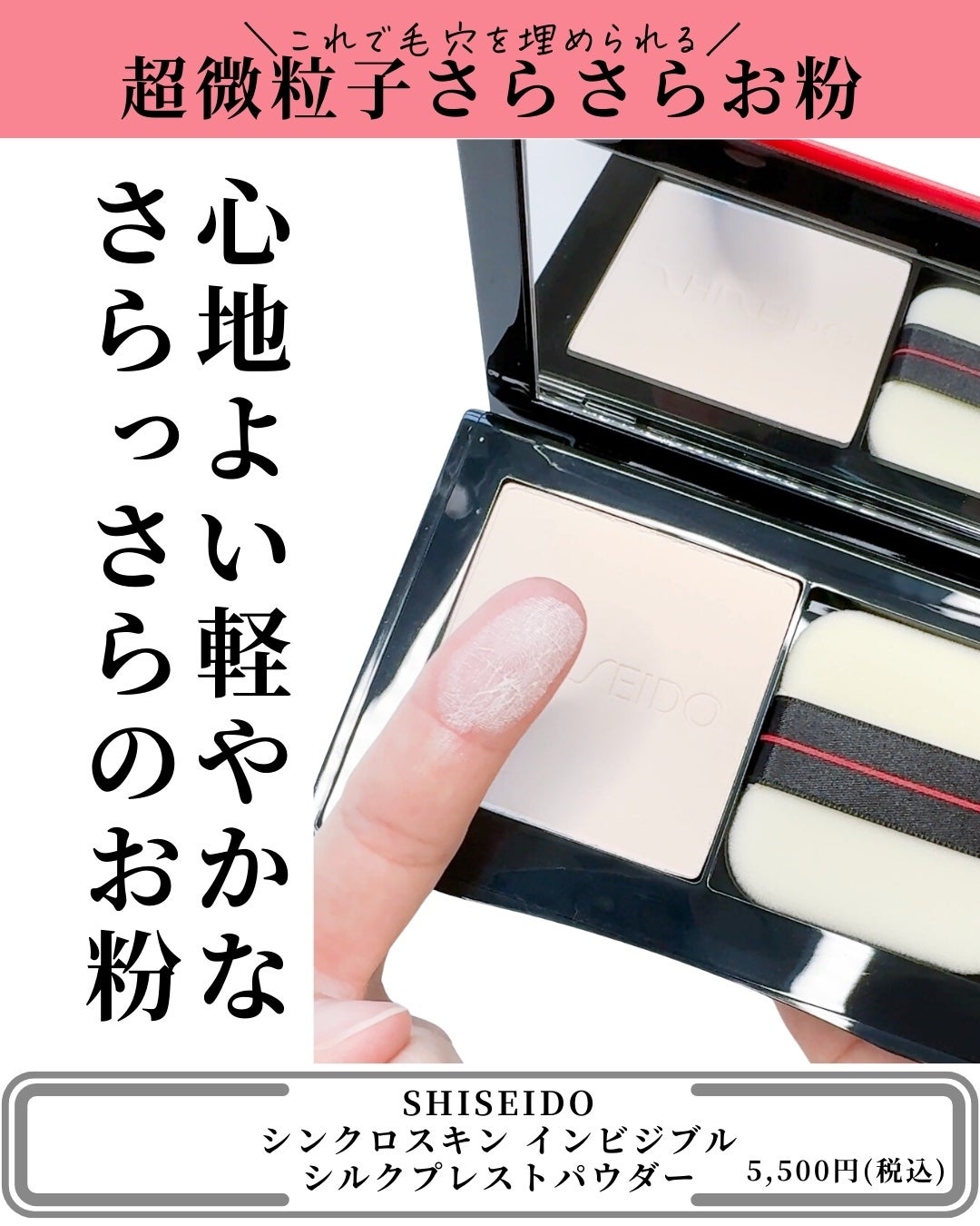 ラ プードル オートニュアンス/Elégance/プレストパウダーを使ったクチコミ(3枚目)