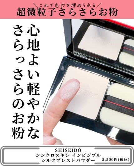試してみた】トランスルーセント プレスト セッティング 試してみた】トランスルーセント プレスト セッティング