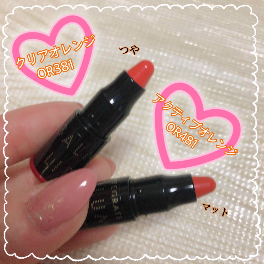 ボリュームバームリップ N ミニセット/インテグレート/口紅を使ったクチコミ(3枚目)