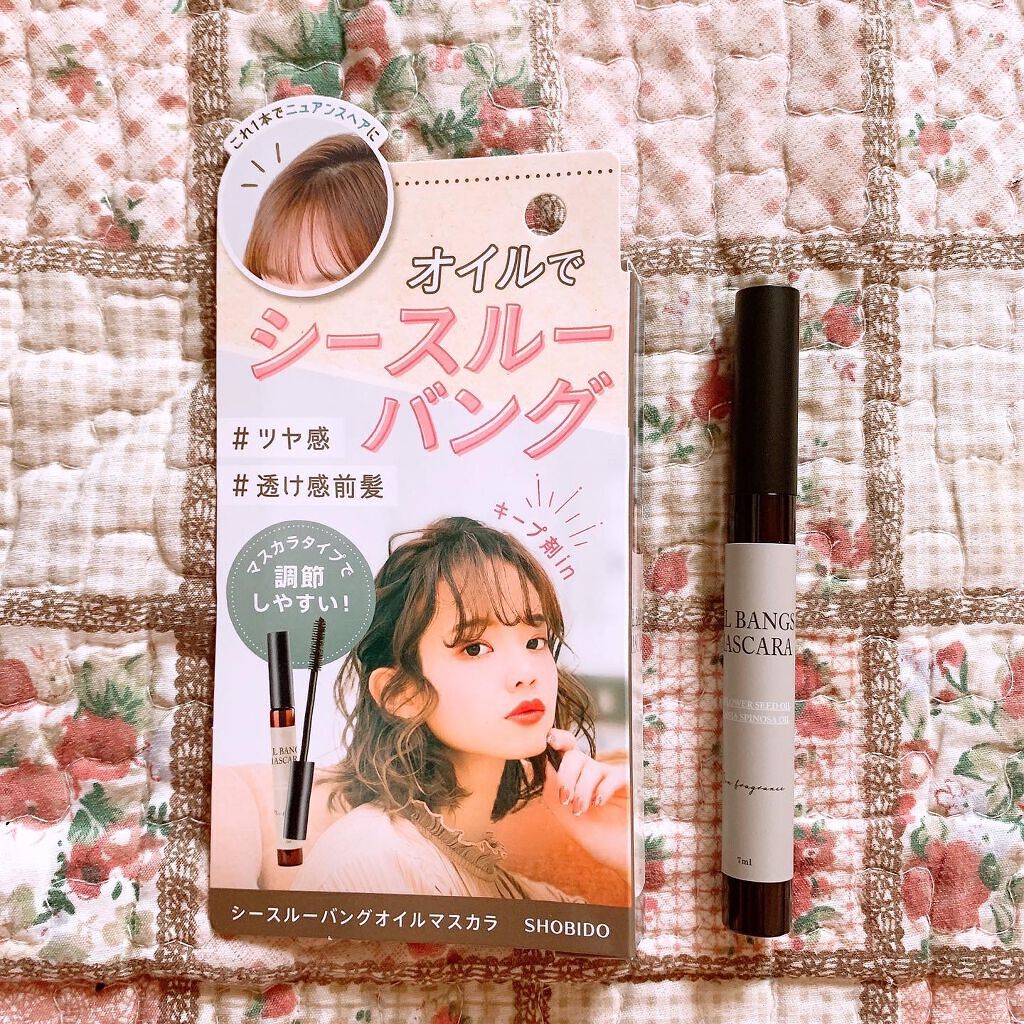 シースルーバングオイルマスカラ/PetitPetit/その他スタイリングを使ったクチコミ（1枚目）