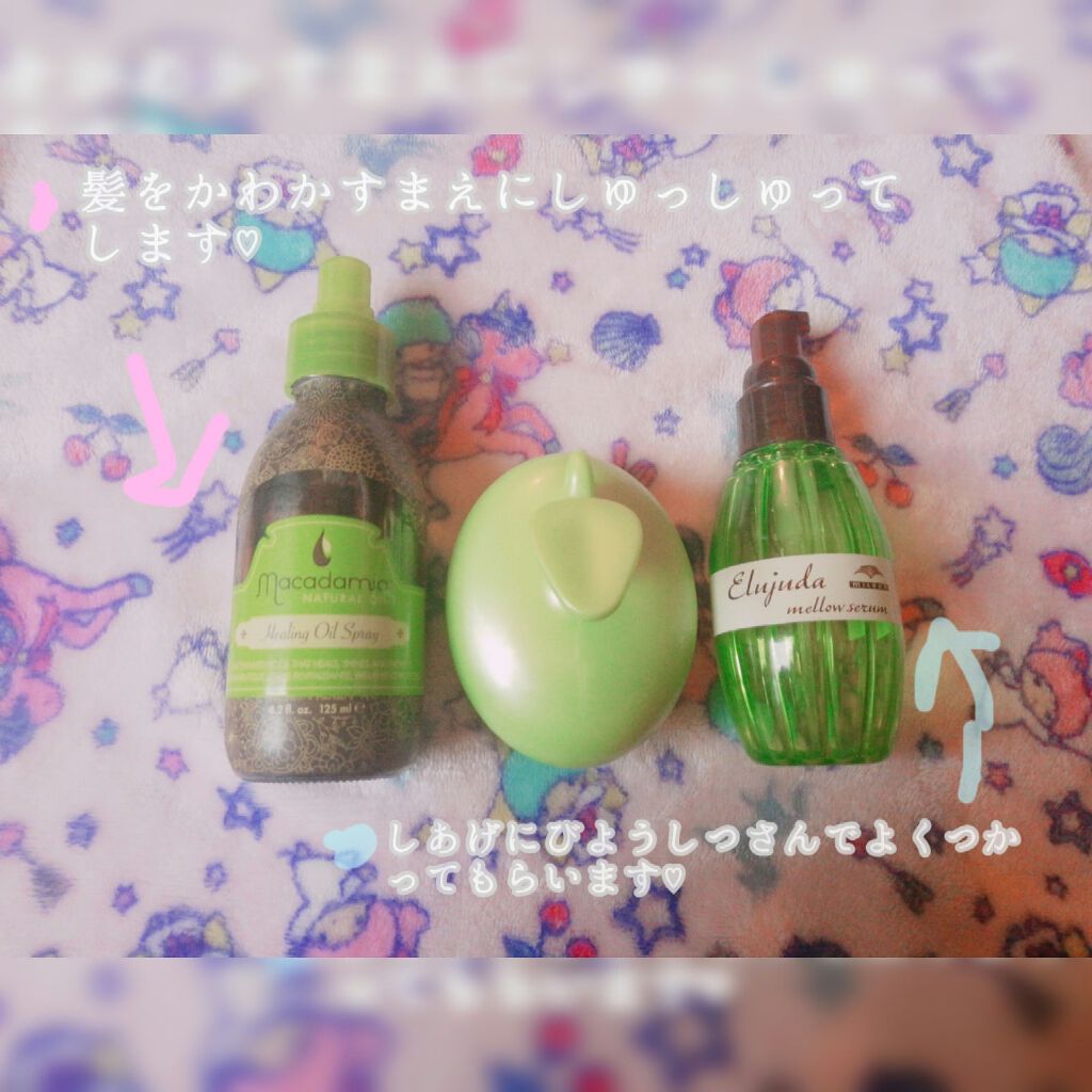 エルジューダ メロウセラム/エルジューダ/ヘアオイルを使ったクチコミ(1枚目)