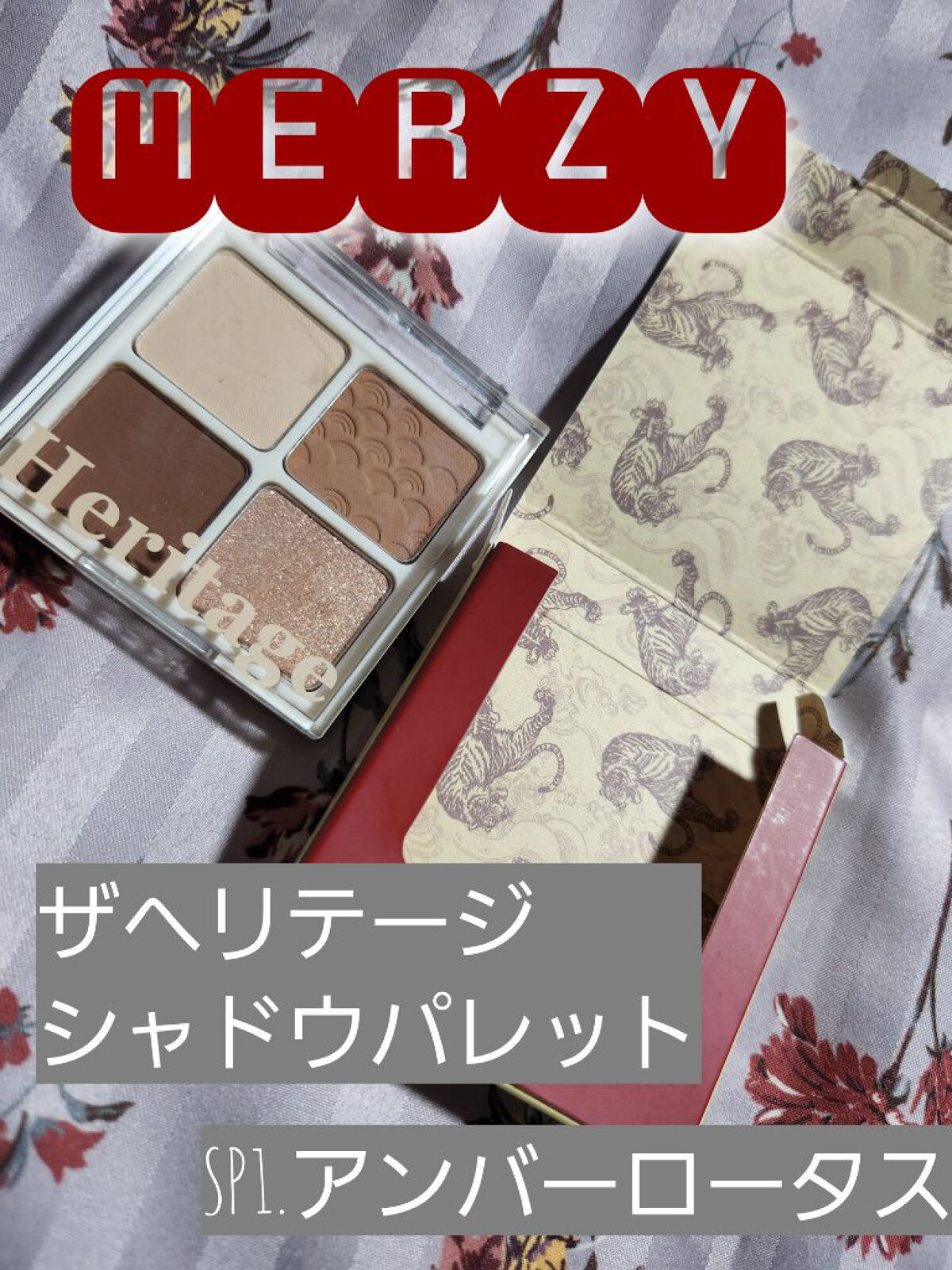 ザ ヘリテージ シャドウパレット/MERZY/アイシャドウパレットを使ったクチコミ（1枚目）