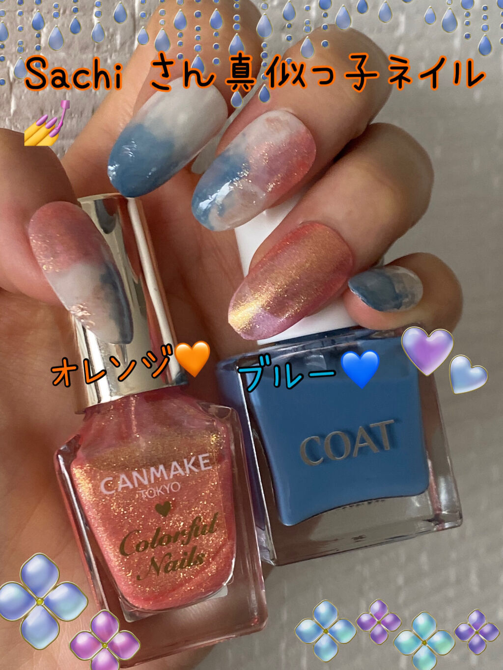 ネイル エナメル 細筆タイプ/ちふれ/マニキュアを使ったクチコミ（1枚目）