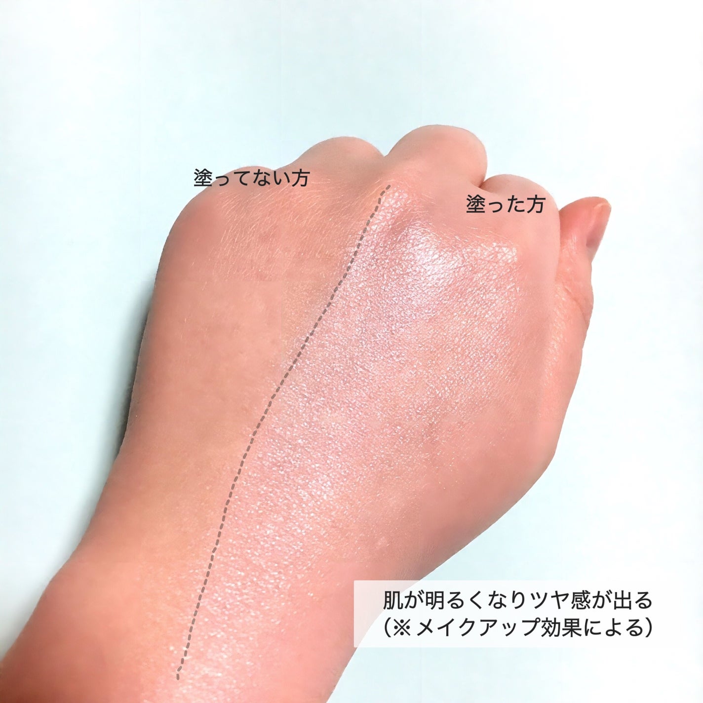 ビオレUV アクアリッチ ウォータリーホールドクリーム(水肌記憶UV)/ビオレ/日焼け止めクリームを使ったクチコミ(3枚目)