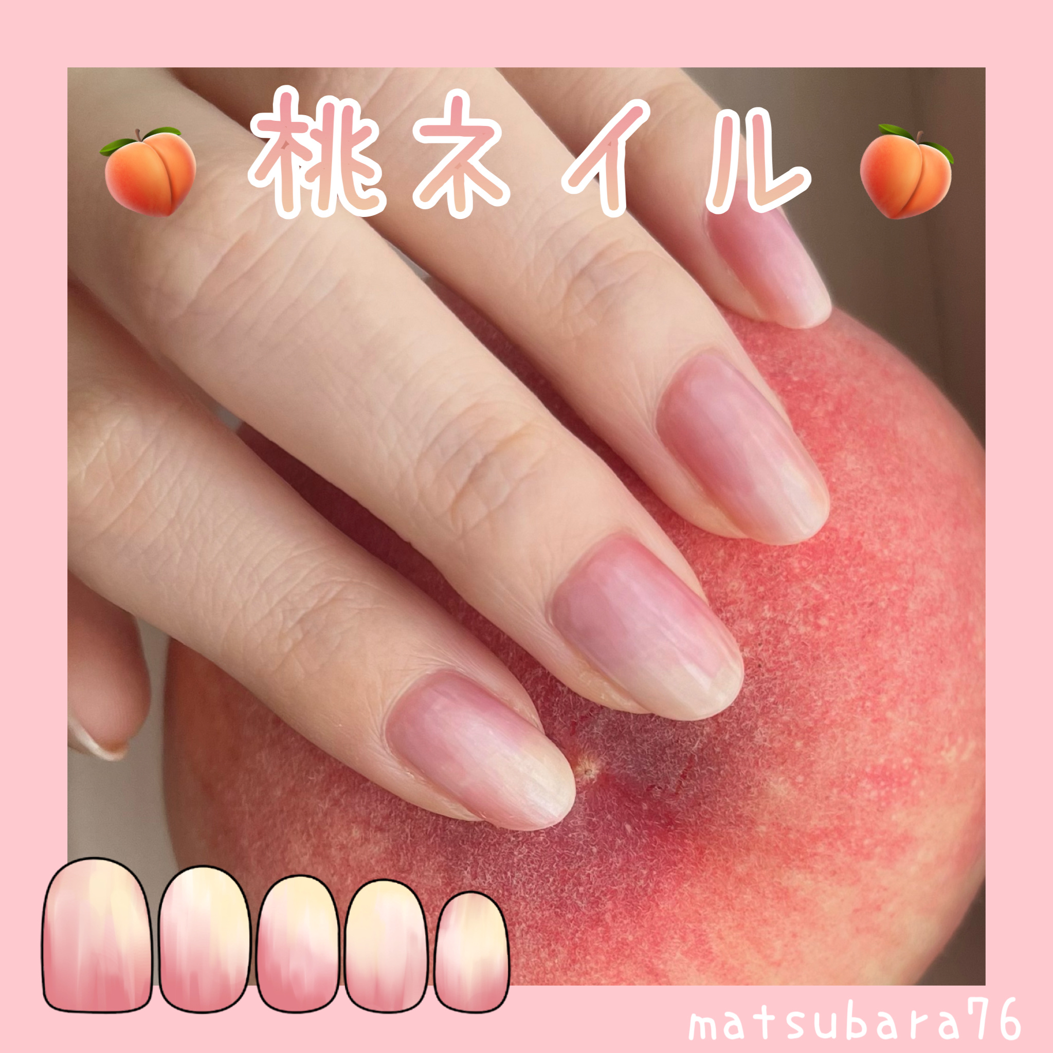 ジーニッシュ/ジーニッシュマニキュア/マニキュアを使ったクチコミ（1枚目）